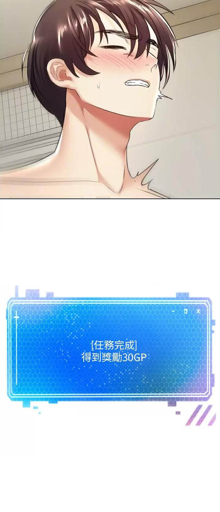 郭德纲于谦相声完整版漫画,第12话1图