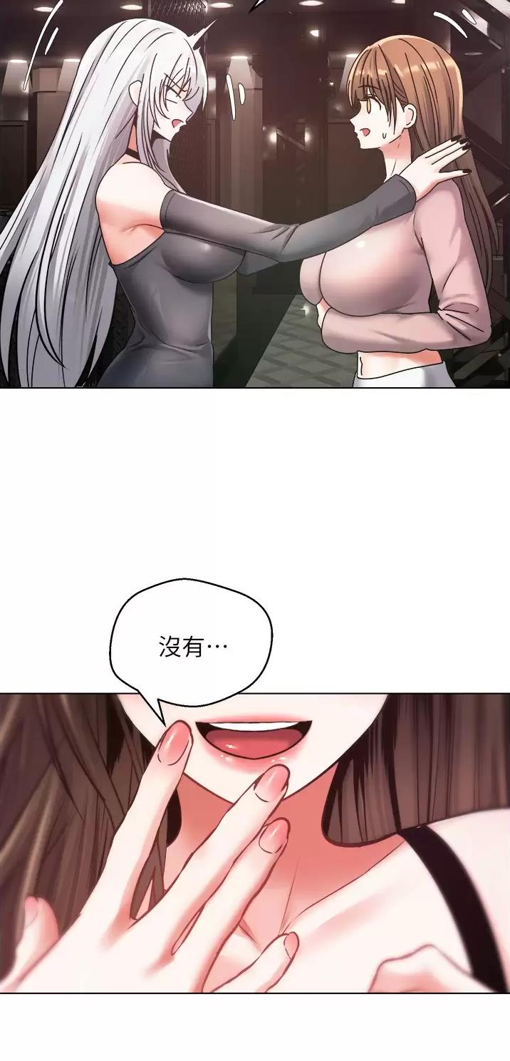 国务院原副总理邹家华逝世漫画,第20话2图