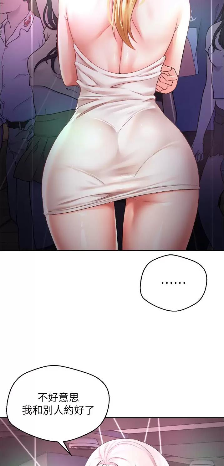 国务院原副总理邹家华逝世漫画,第5话1图