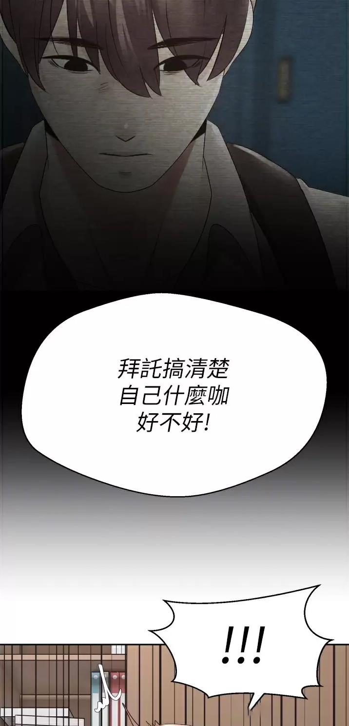 国务院原副总理邹家华逝世漫画,第4话2图