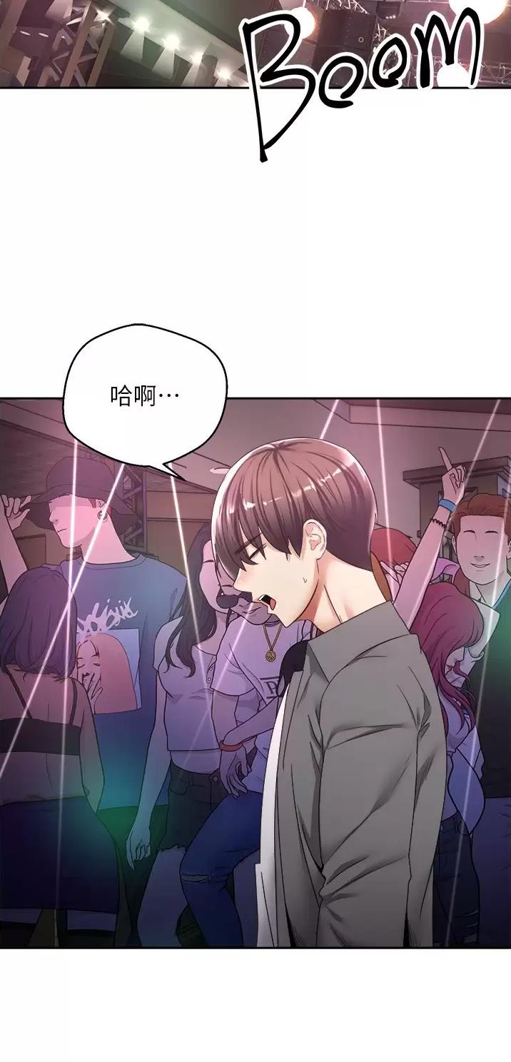 国务院原副总理邹家华逝世漫画,第5话2图