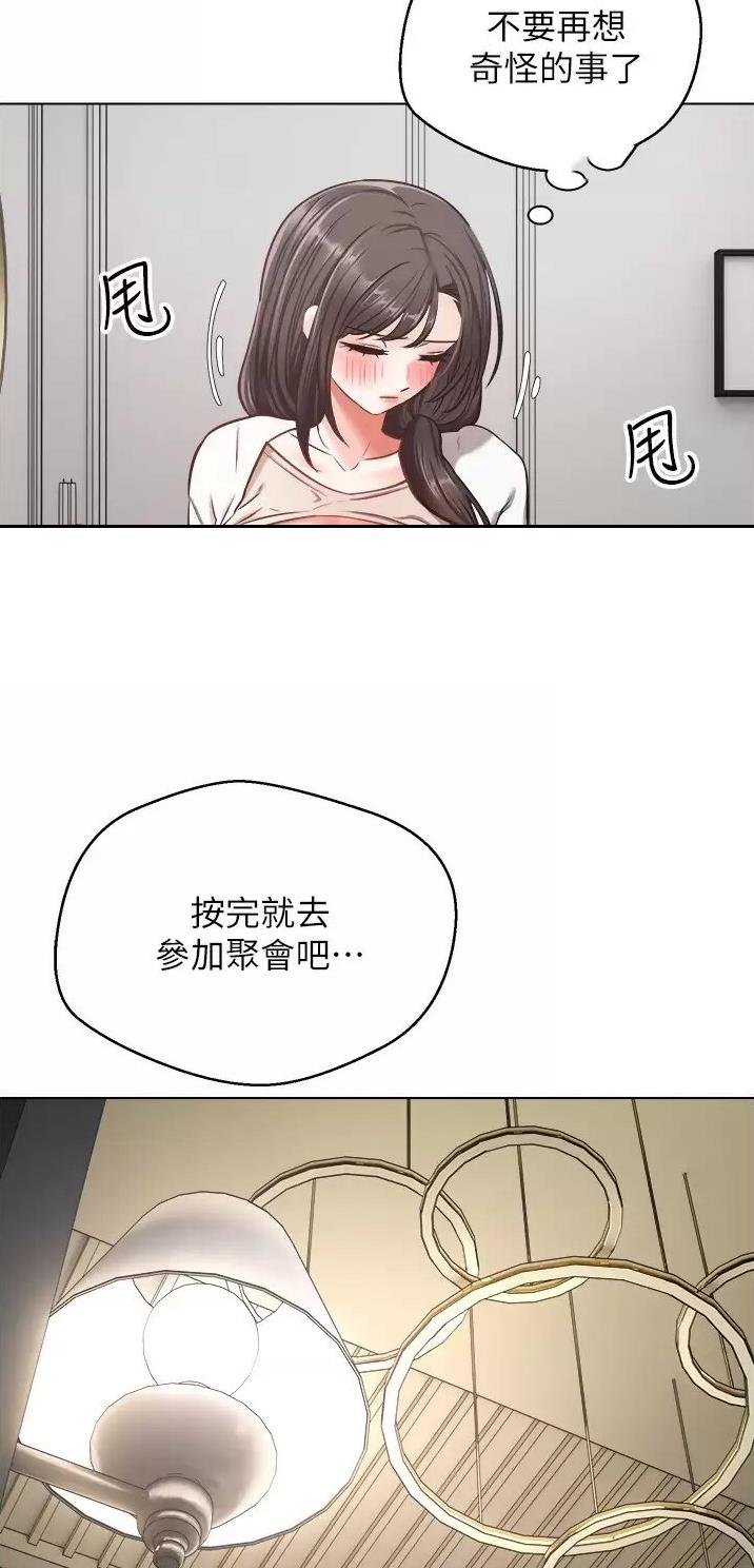 国务院原副总理邹家华逝世漫画,第24话1图