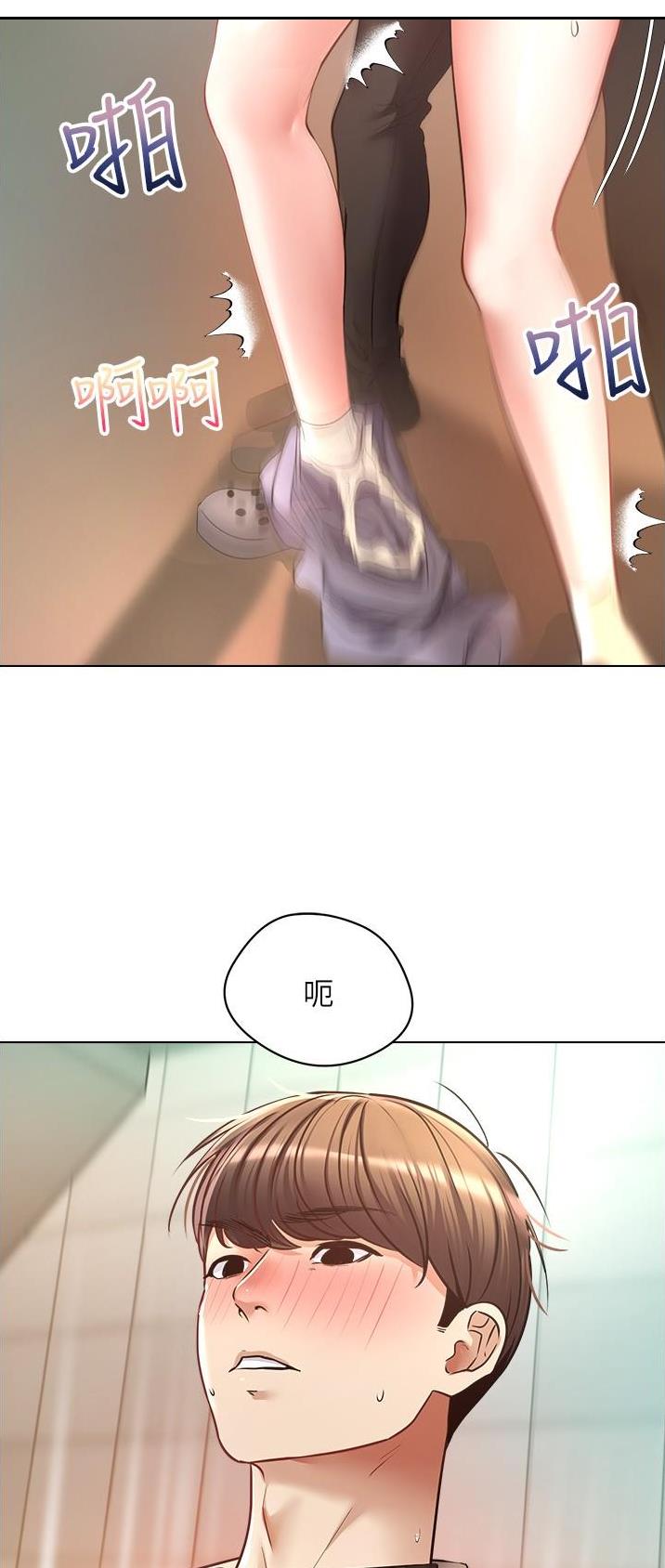 国民党台北主委被带走漫画,第32话1图