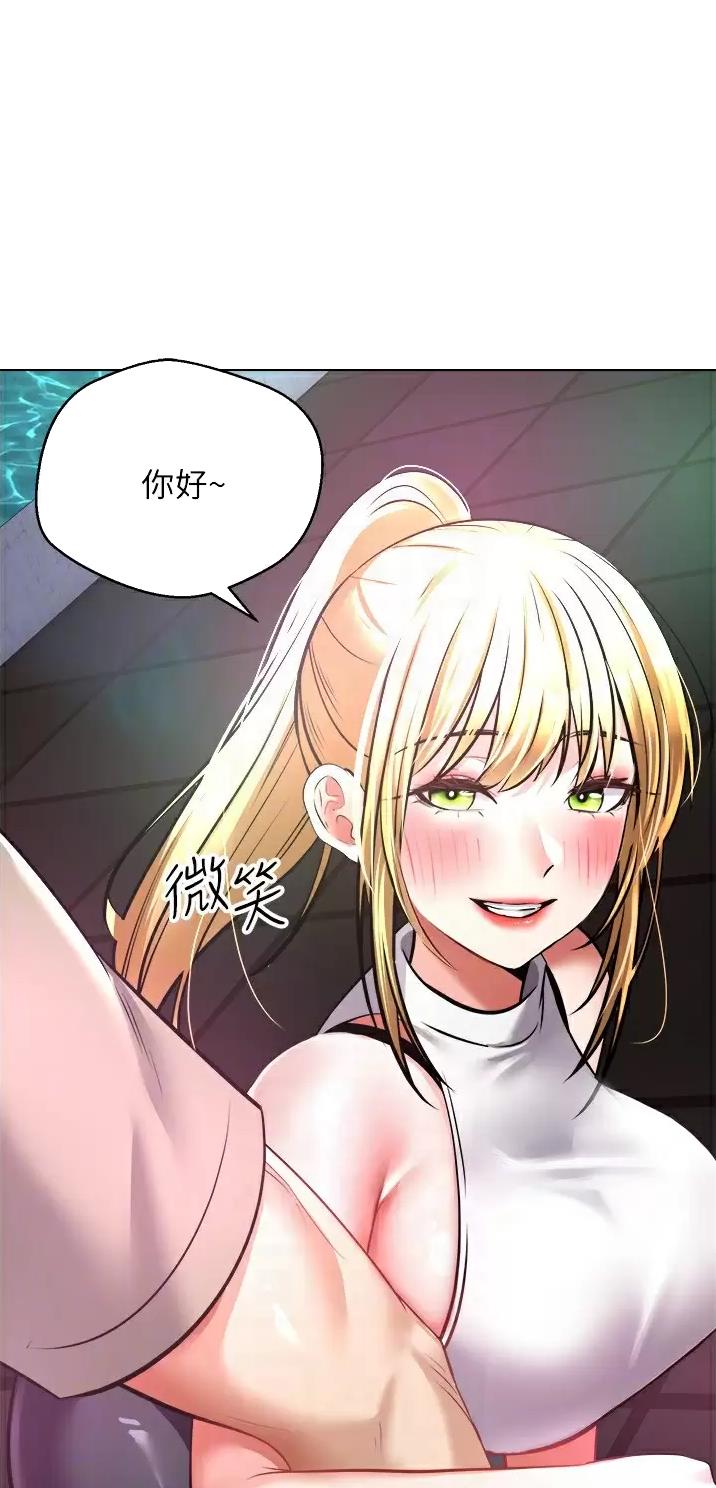 Gp系统漫画漫画,第16话2图