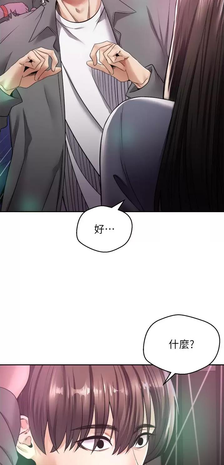国务院原副总理邹家华逝世漫画,第5话1图