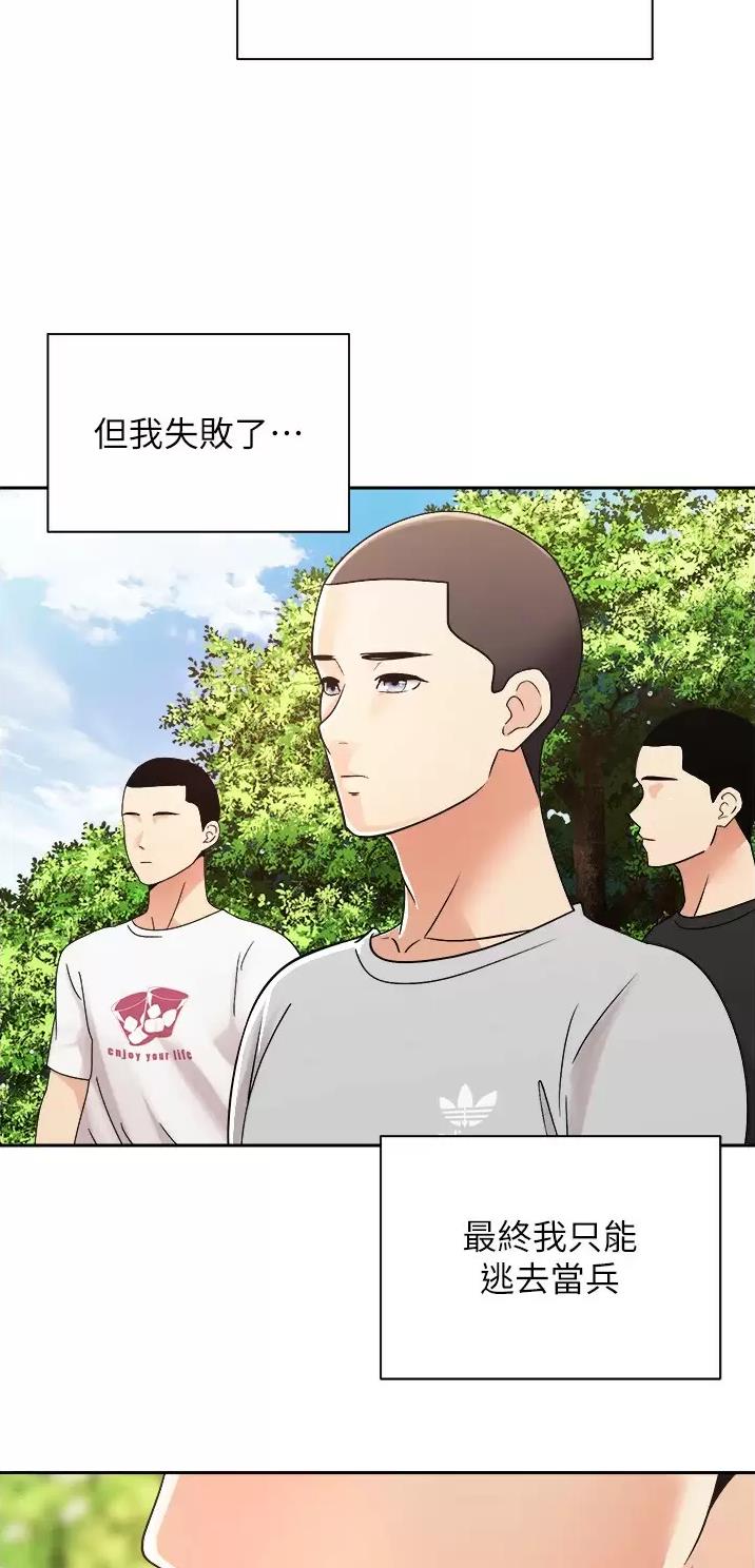 国务院原副总理邹家华逝世漫画,第1话2图