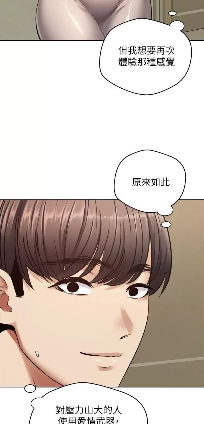 国务院原副总理邹家华逝世漫画,第24话2图