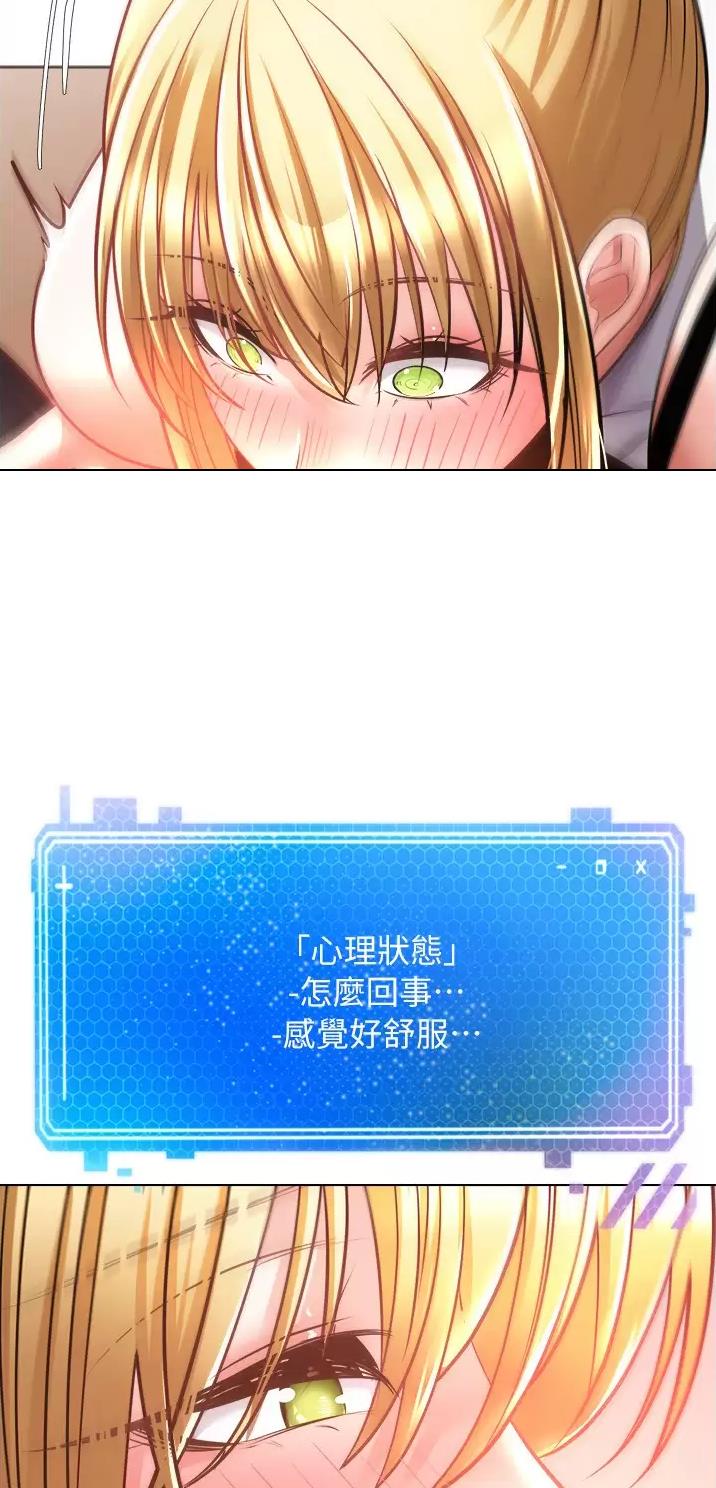 股市今日行情漫画,第16话1图