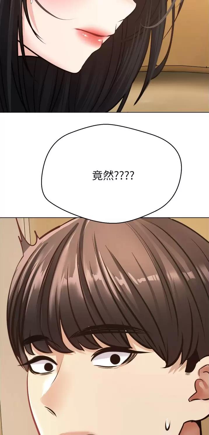 国民党台北主委被带走漫画,第22话1图