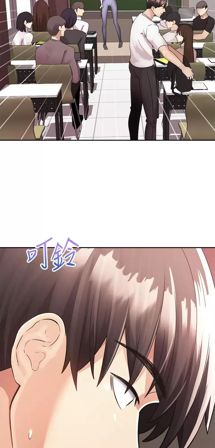 国民党台北主委被带走漫画,第3话1图
