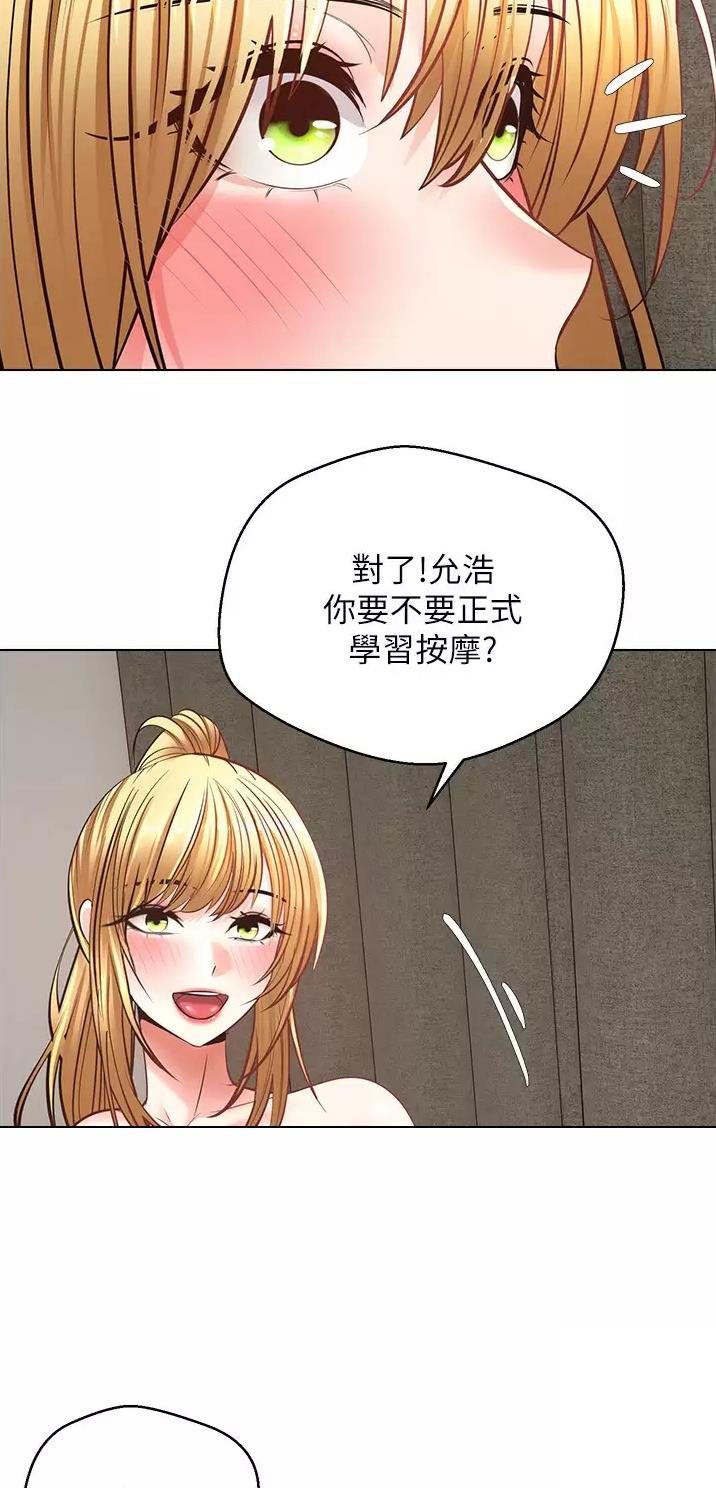 国务院原副总理邹家华逝世漫画,第18话2图
