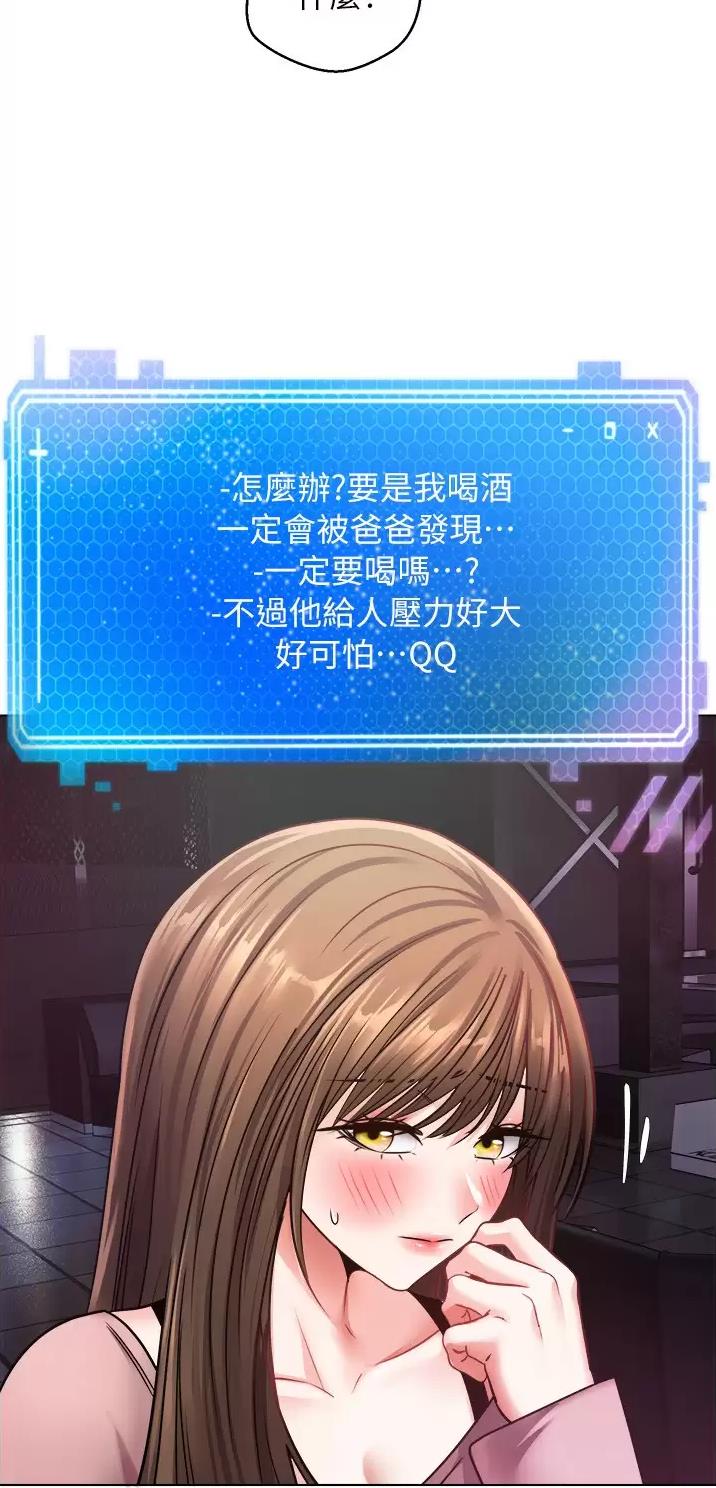 国务院原副总理邹家华逝世漫画,第19话1图
