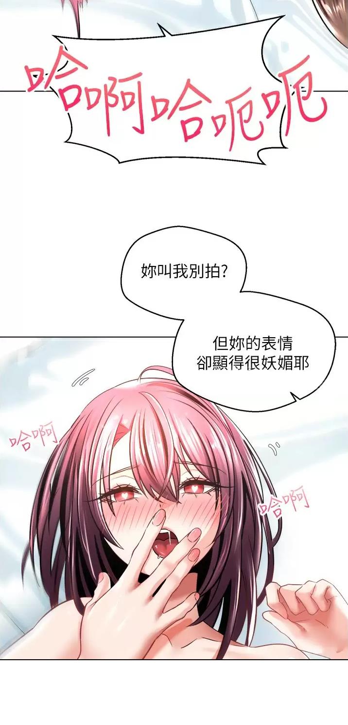 郭德纲于谦相声完整版漫画,第12话1图