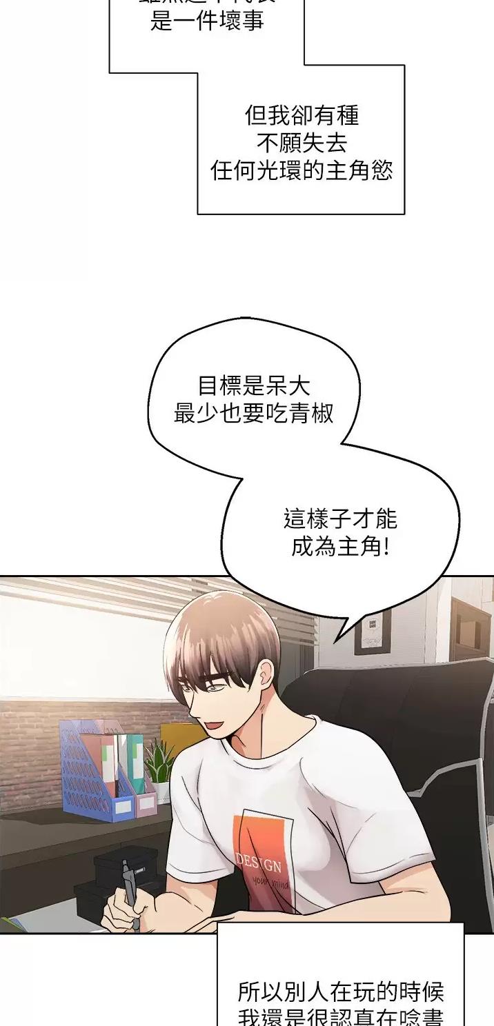 国务院原副总理邹家华逝世漫画,第1话2图