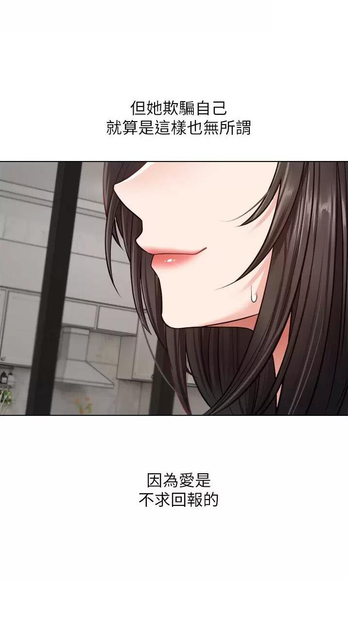 国务院原副总理邹家华逝世漫画,第23话2图