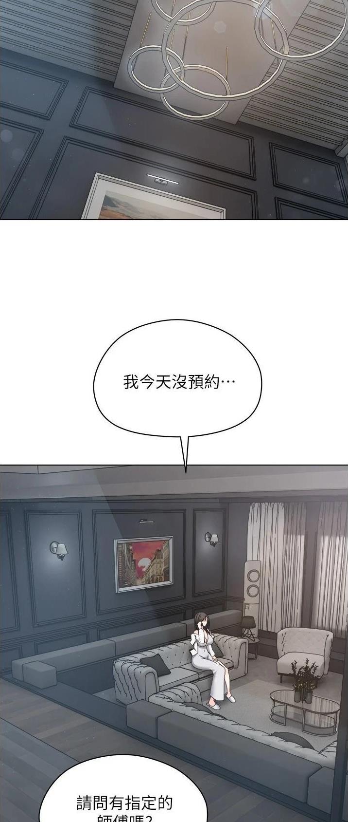 国务院原副总理邹家华逝世漫画,第33话2图