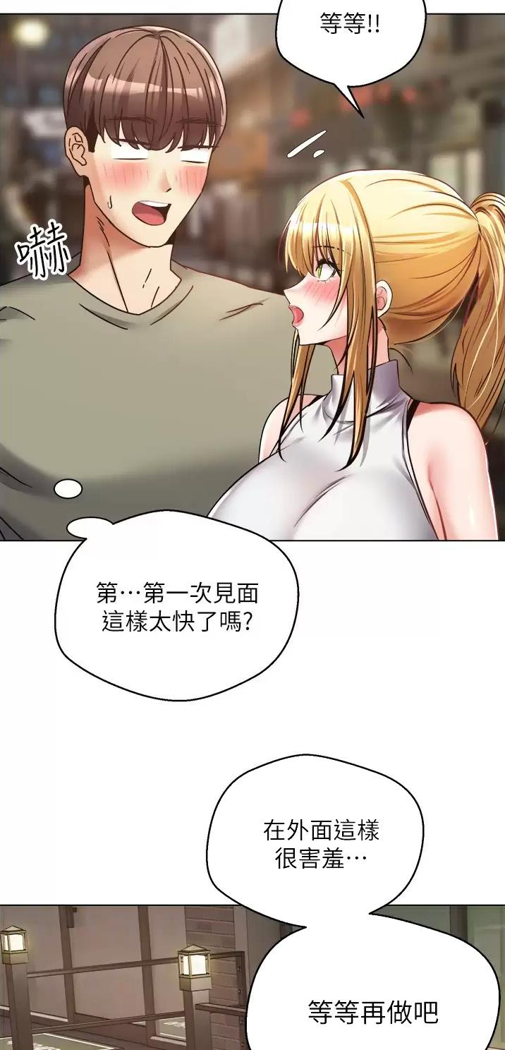 国务院原副总理邹家华逝世漫画,第16话2图