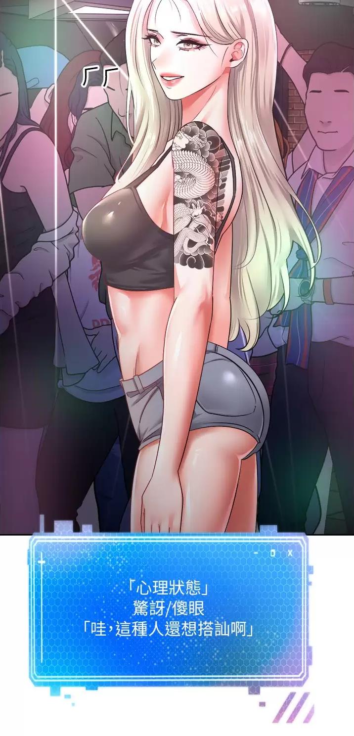 国务院原副总理邹家华逝世漫画,第5话2图