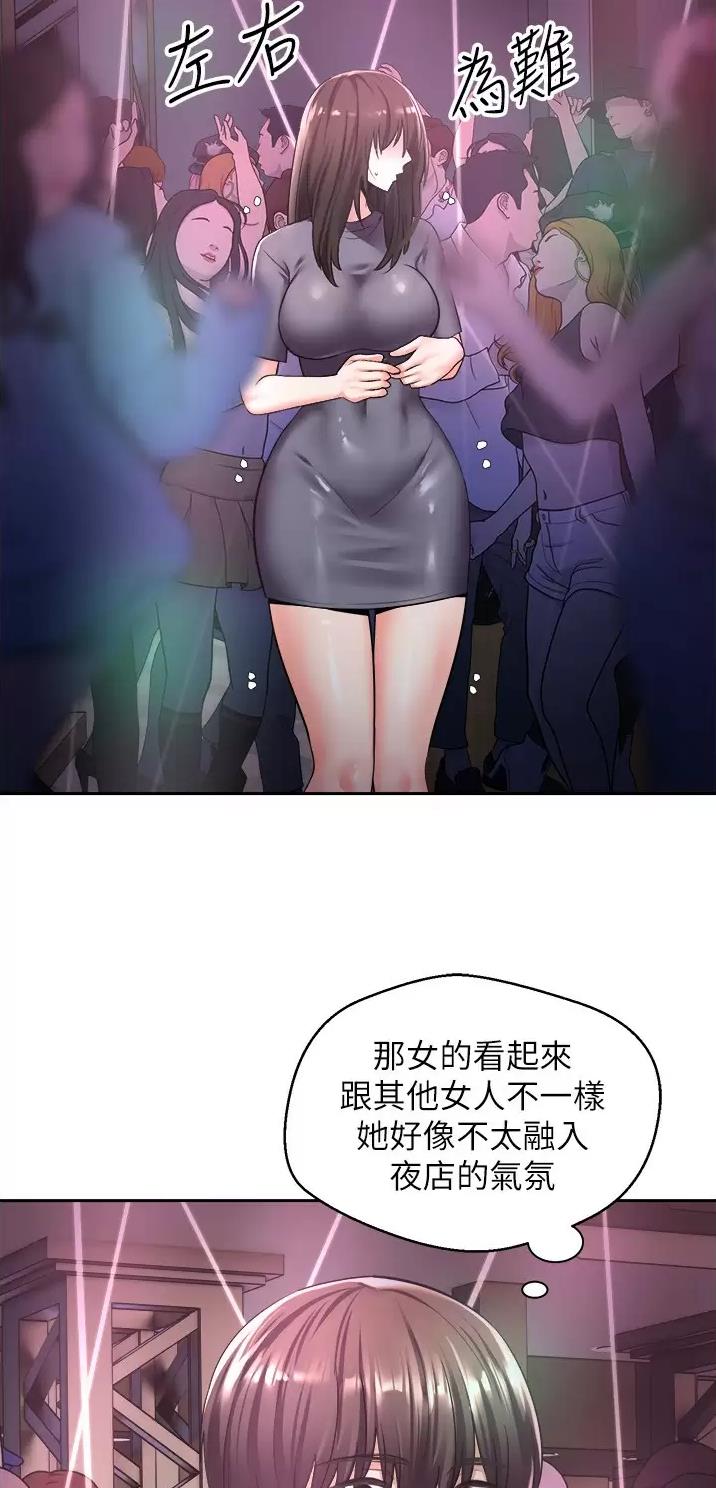 国务院原副总理邹家华逝世漫画,第5话2图