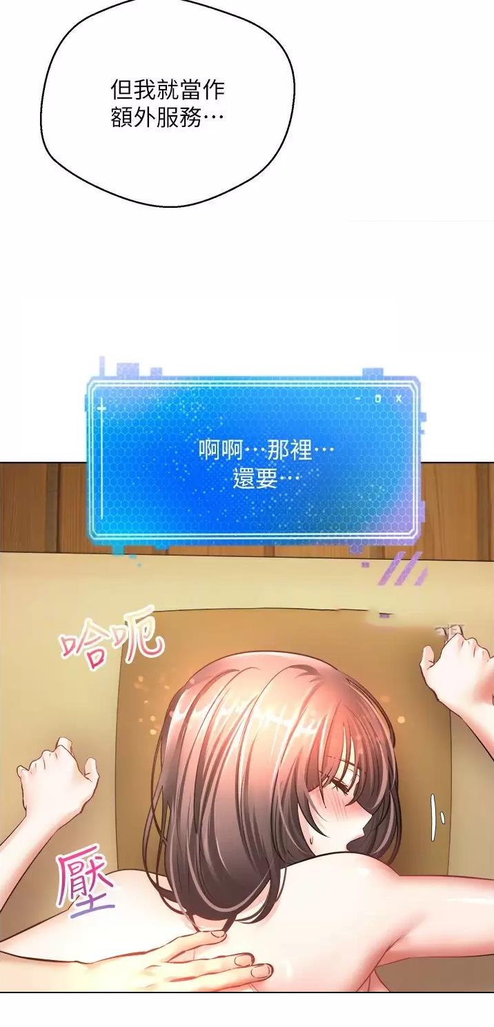 国务院原副总理邹家华逝世漫画,第21话2图