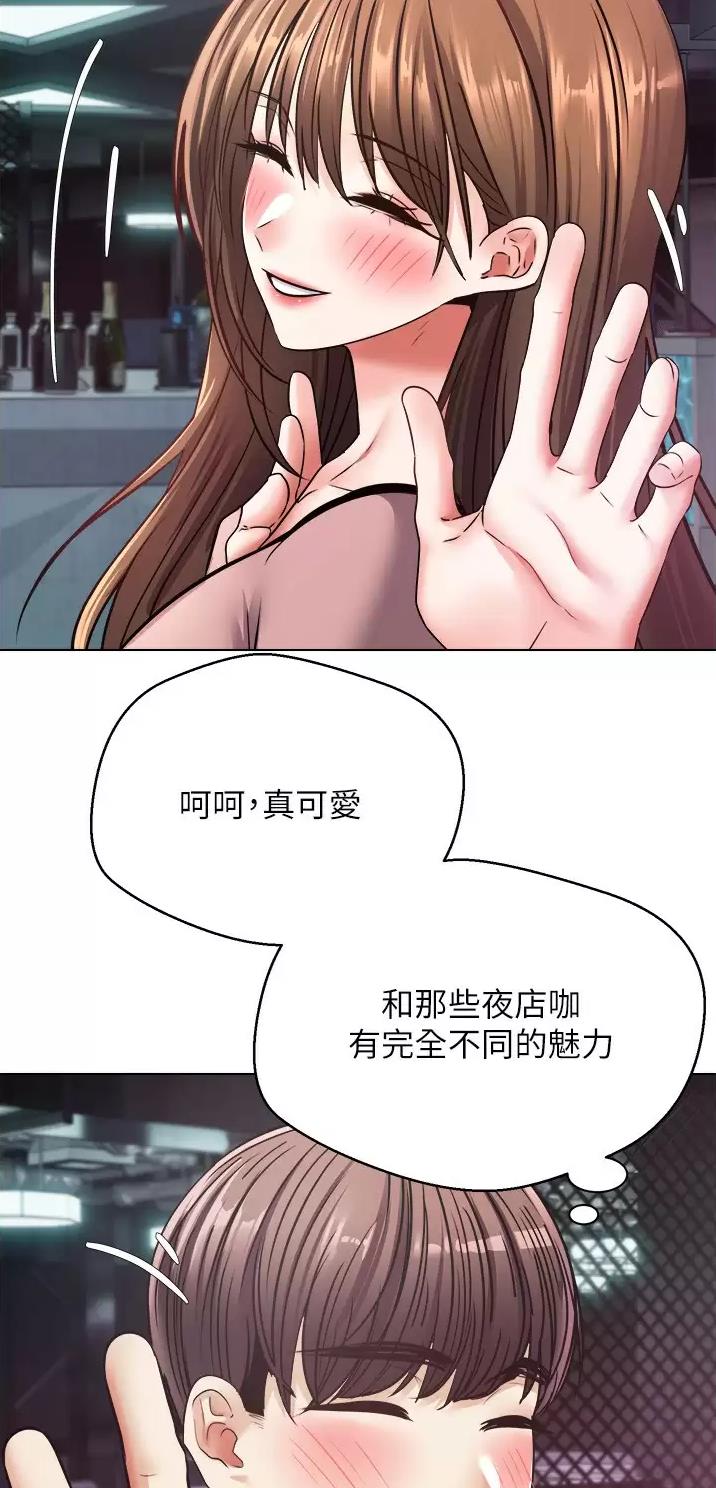 国务院原副总理邹家华逝世漫画,第20话2图