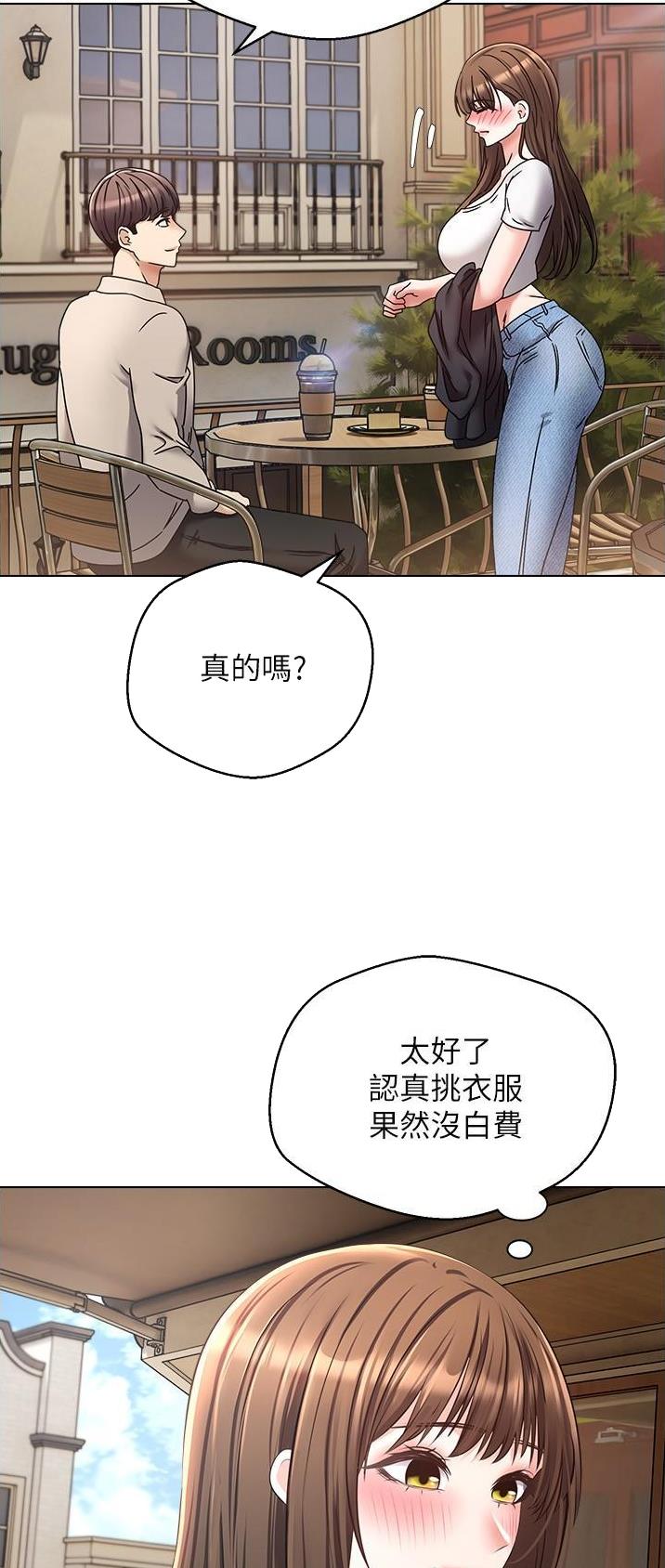 国民党台北主委被带走漫画,第27话2图