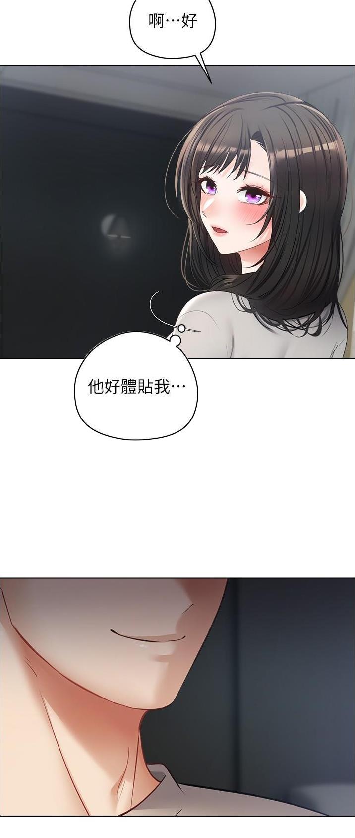 国民党台北主委被带走漫画,第36话2图