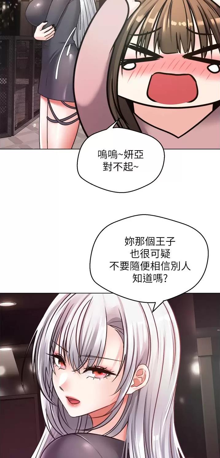 国务院原副总理邹家华逝世漫画,第20话2图