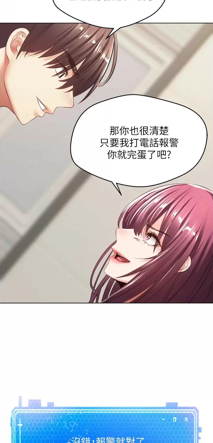 国务院原副总理邹家华逝世漫画,第10话2图
