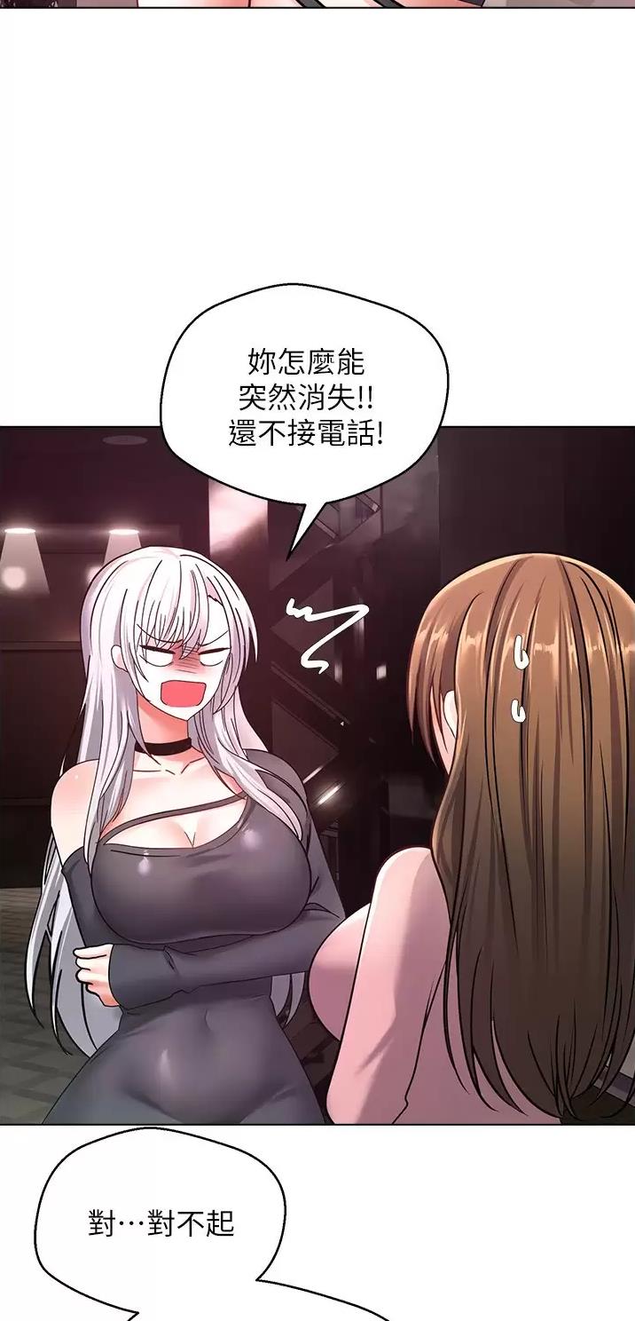 国务院原副总理邹家华逝世漫画,第20话1图