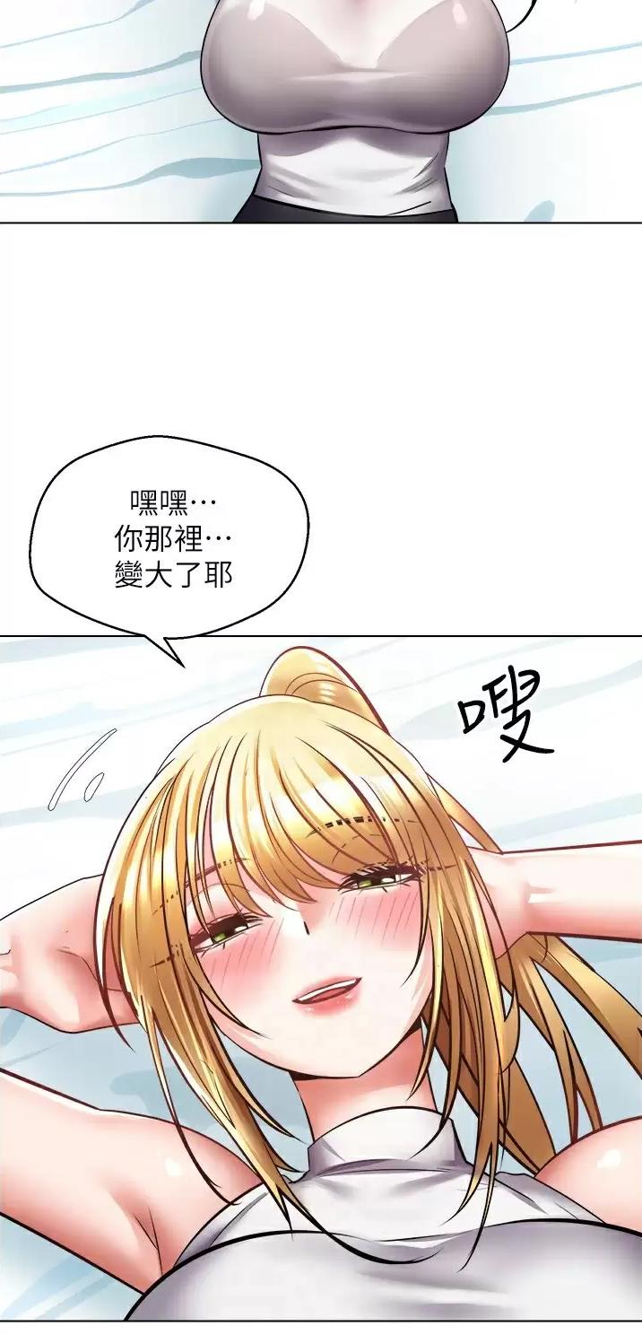 股市今日行情漫画,第16话1图