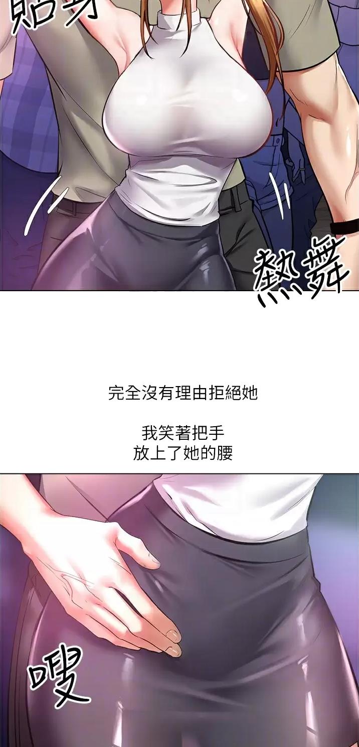 国务院原副总理邹家华逝世漫画,第16话2图