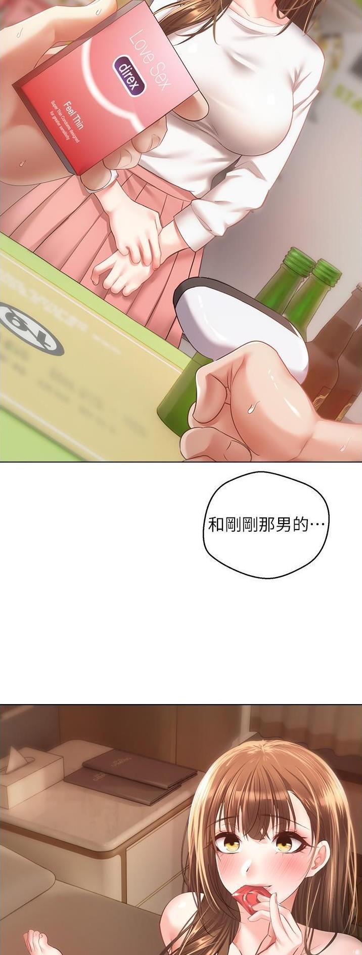 国务院原副总理邹家华逝世漫画,第38话1图