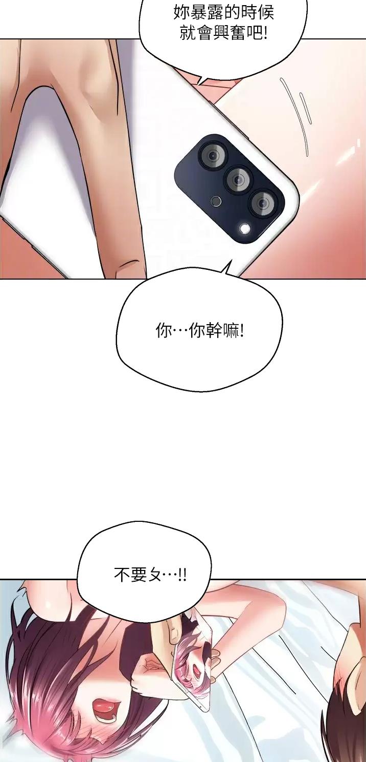 国务院原副总理邹家华逝世漫画,第12话2图