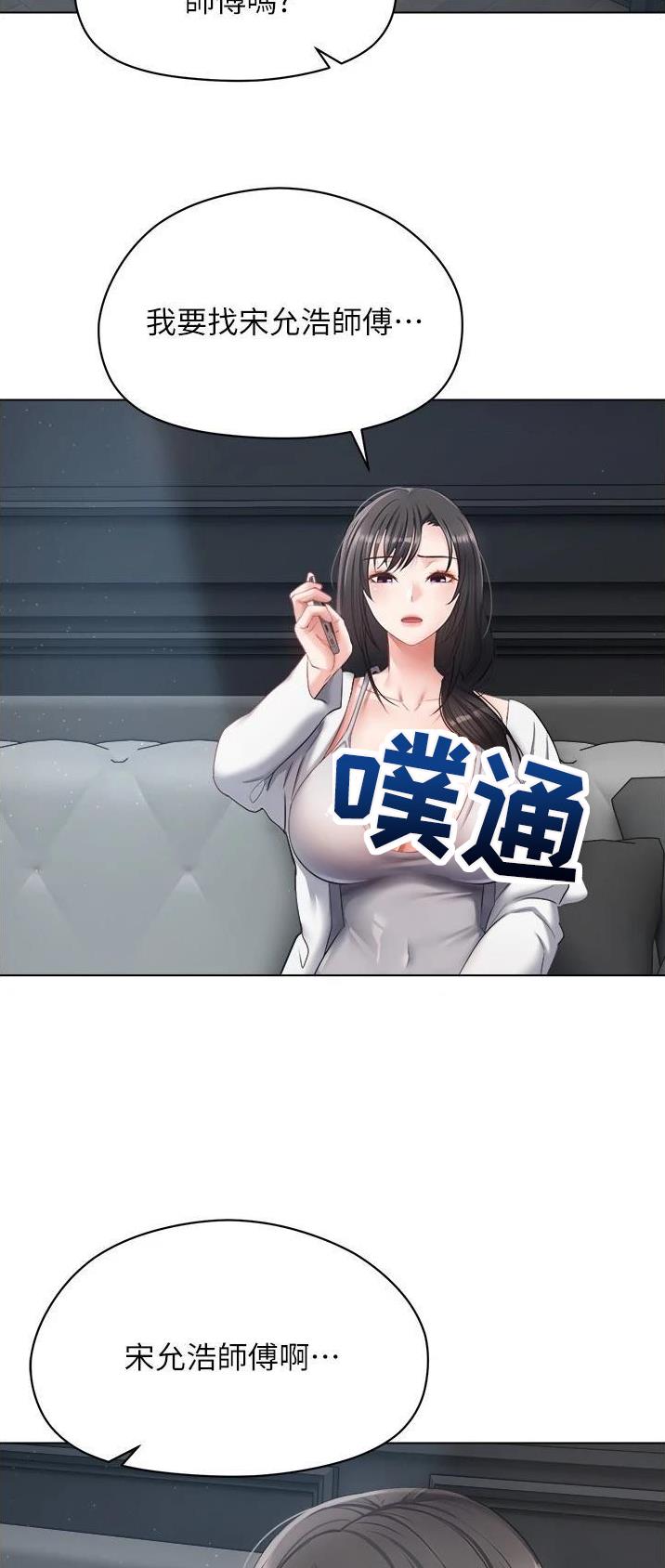 国务院原副总理邹家华逝世漫画,第33话1图