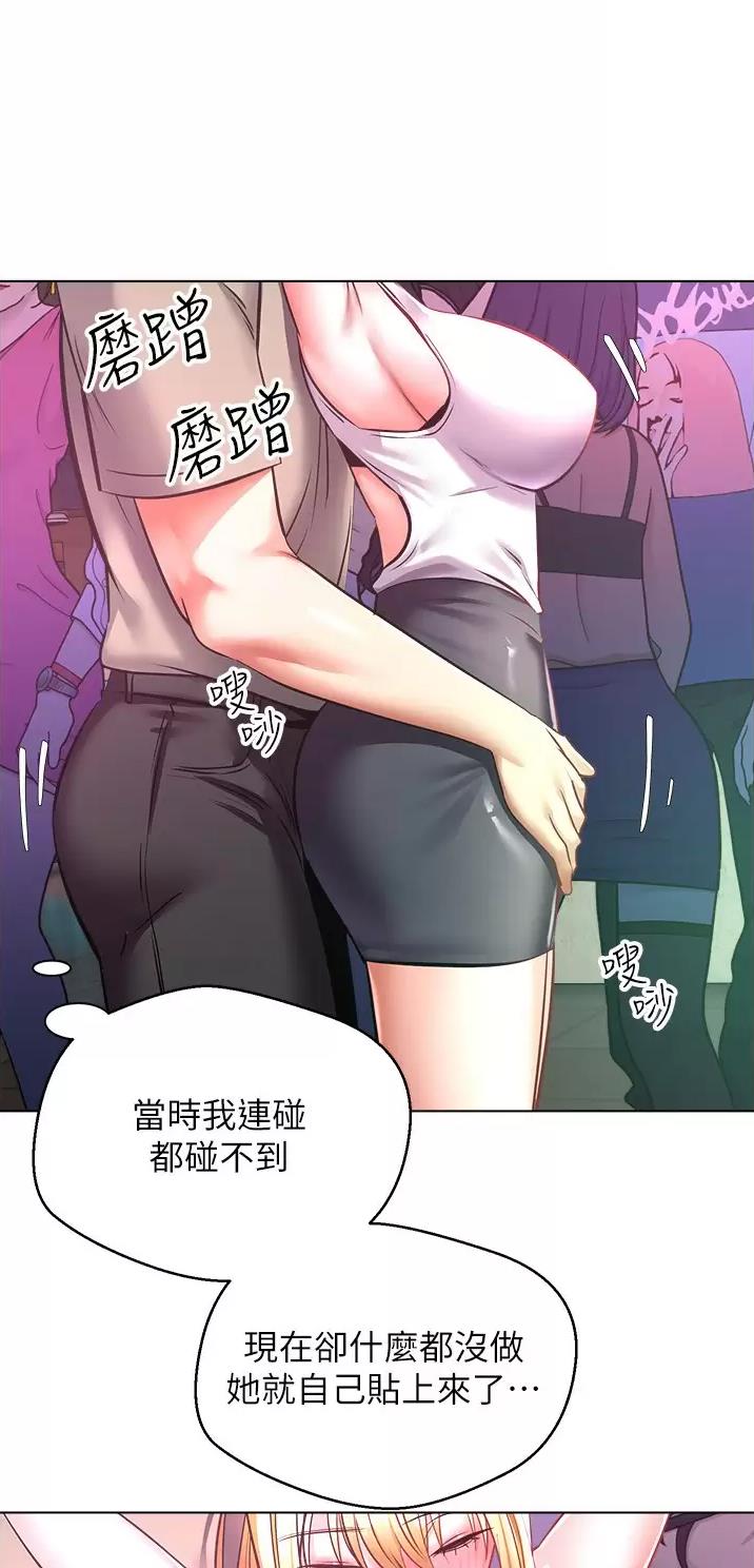 国务院原副总理邹家华逝世漫画,第16话1图