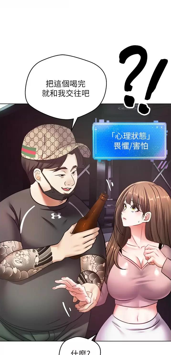 国务院原副总理邹家华逝世漫画,第19话2图