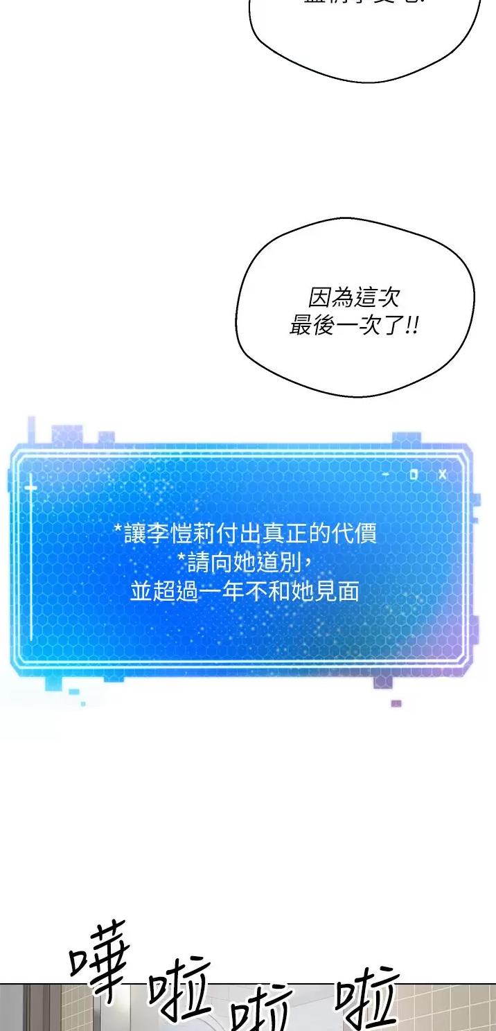 国务院原副总理邹家华逝世漫画,第14话1图