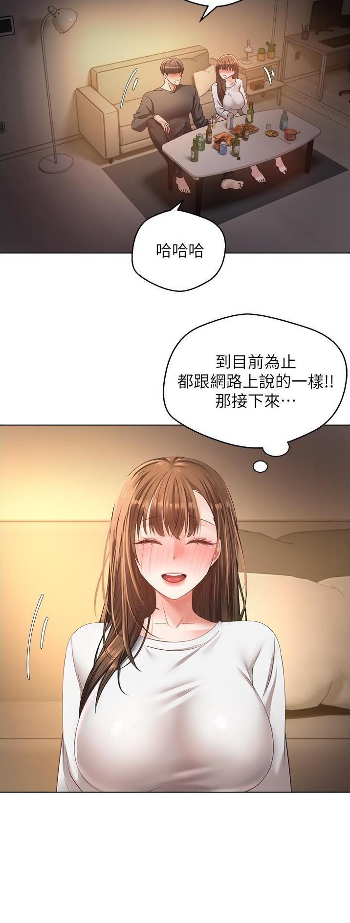 国务院原副总理邹家华逝世漫画,第38话2图
