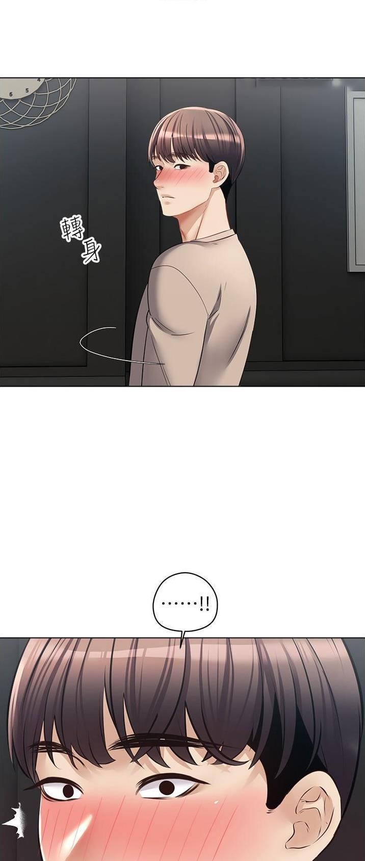 郭德纲于谦相声完整版漫画,第36话2图
