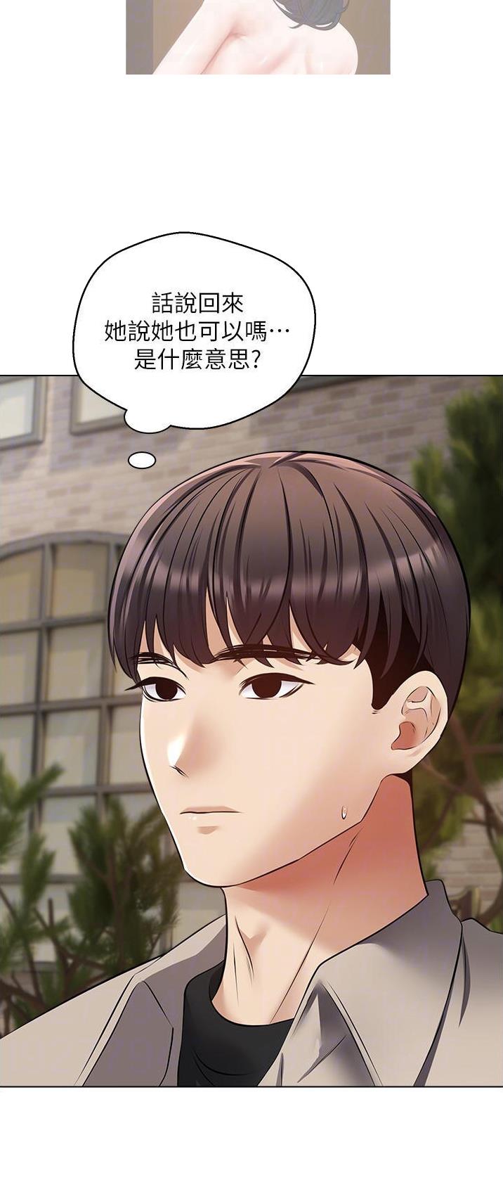 国务院原副总理邹家华逝世漫画,第27话1图
