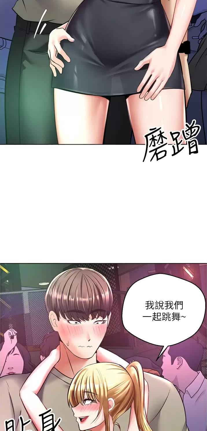 国务院原副总理邹家华逝世漫画,第16话1图