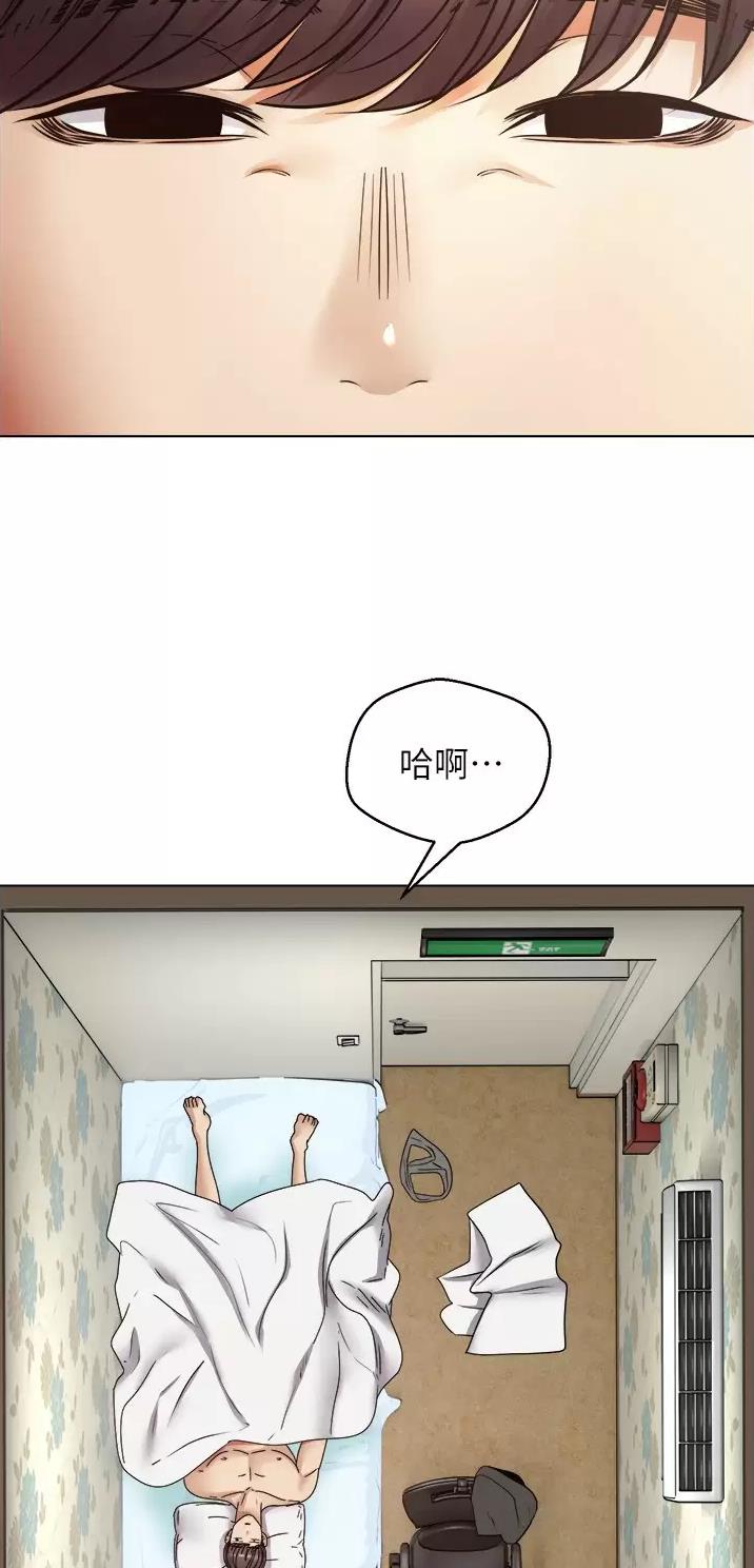 gp系列摩托车漫画,第17话2图