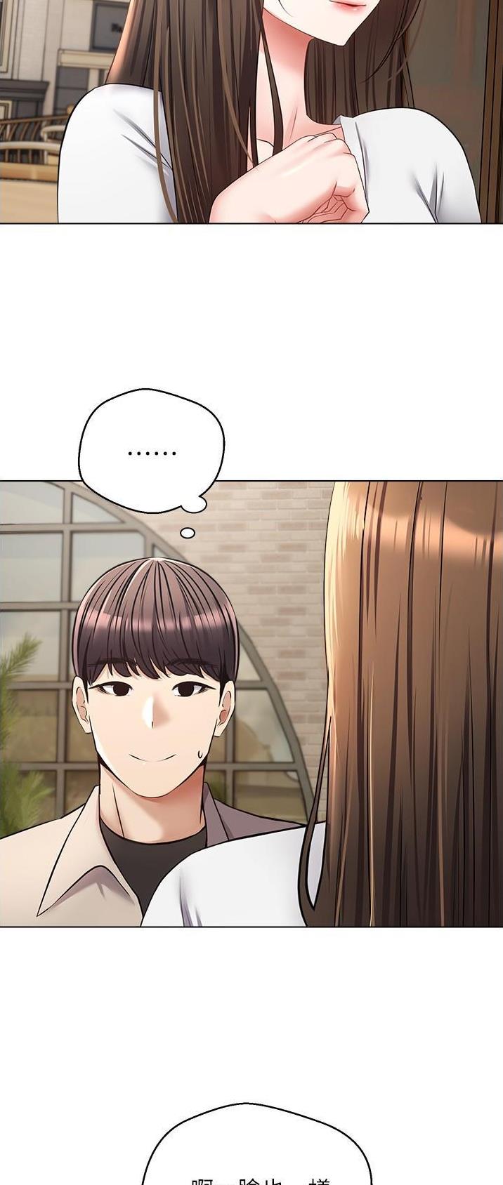 国民党台北主委被带走漫画,第27话1图