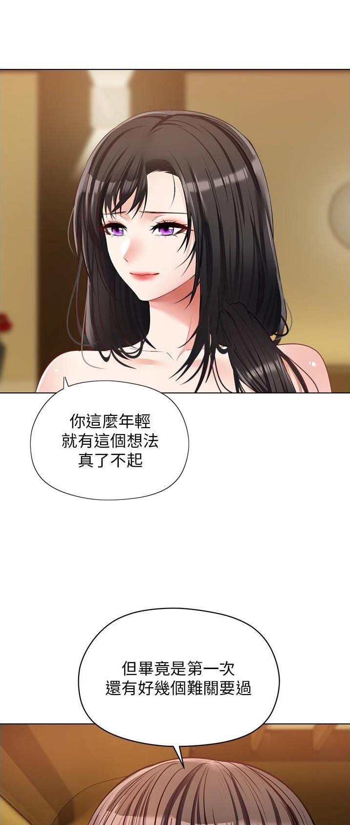国务院原副总理邹家华逝世漫画,第35话2图