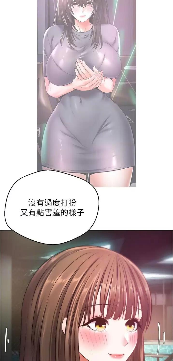 国务院原副总理邹家华逝世漫画,第19话1图