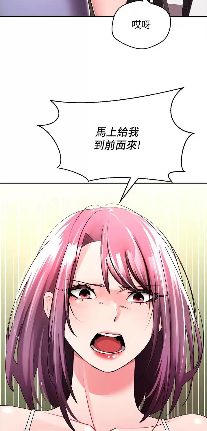 国家监委督办挖出温向阳问题漫画,第3话2图