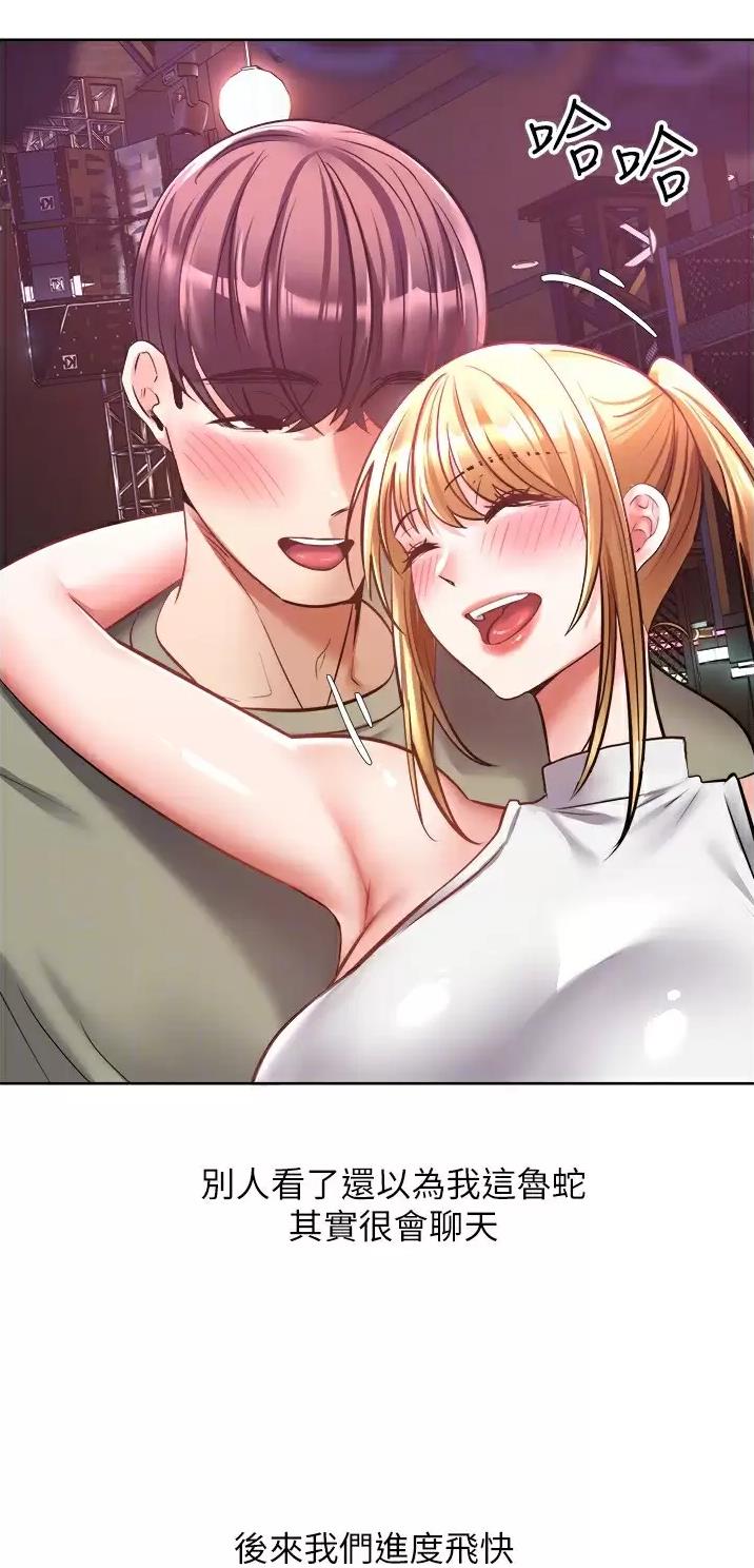 国务院原副总理邹家华逝世漫画,第16话2图
