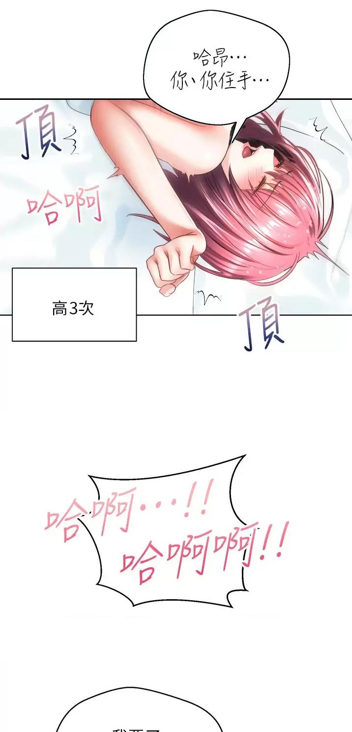 国务院原副总理邹家华逝世漫画,第13话2图