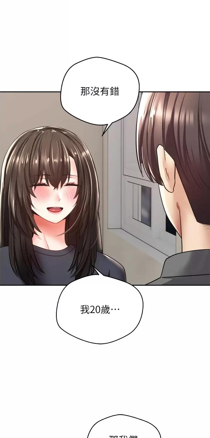 郭德纲于谦相声完整版漫画,第6话1图